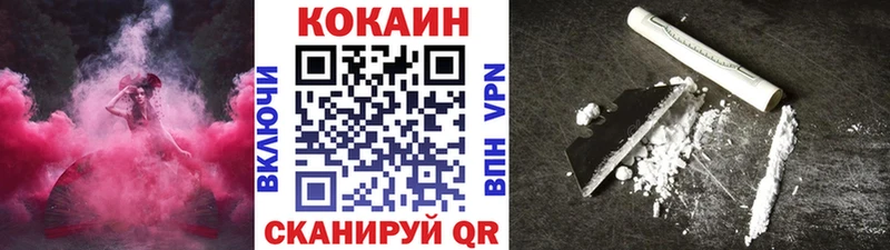 Купить закладку Инта Конопля Метадон Гашиш Меф мяу мяу