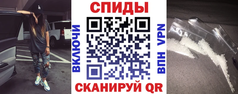 купить наркоту Инта Amphetamine Розовый