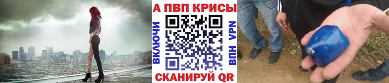 А ПВП крисы CK  цена   Инта 