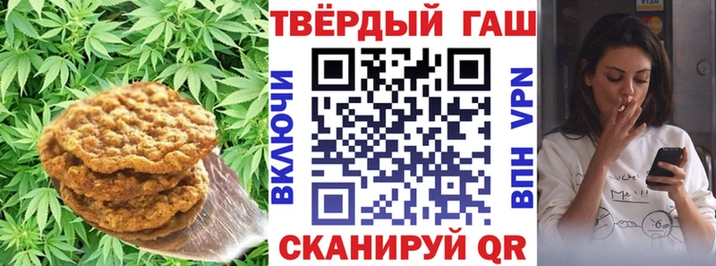 Еда ТГК конопля  Инта 