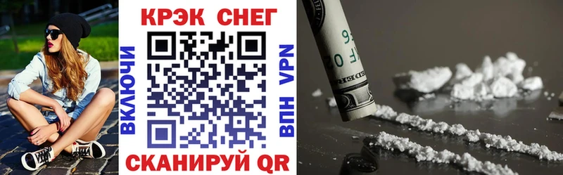 Cocaine Перу  Инта 