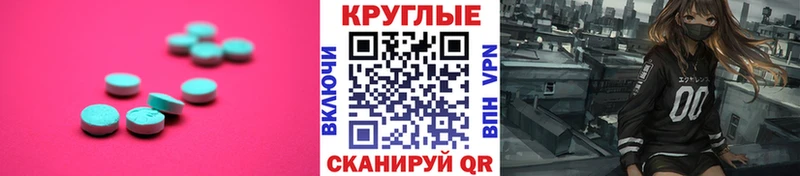 ЭКСТАЗИ Philipp Plein  Инта 