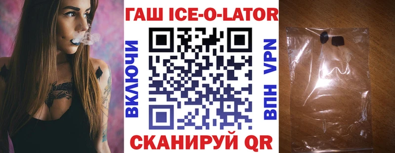 ГАШИШ гашик  купить наркоту  Инта 