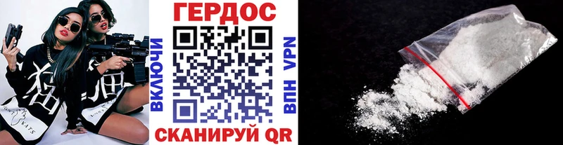 ГЕРОИН афганец  продажа наркотиков  Инта 