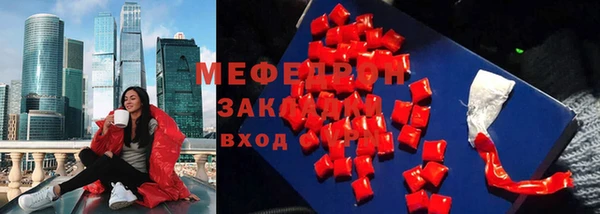 бошки Заволжск