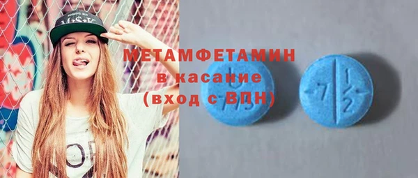бошки Заволжск