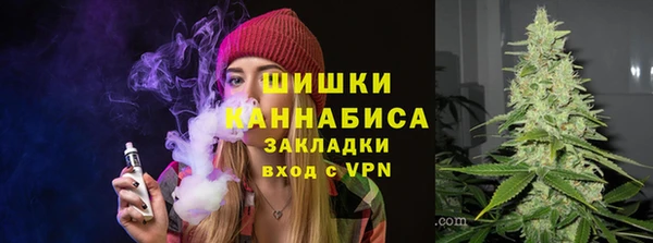 метамфетамин Белая Калитва