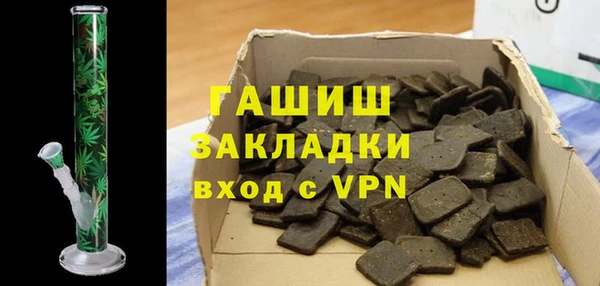 экстази Заволжье