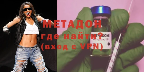 экстази Заволжье