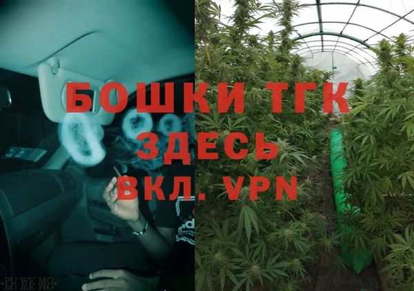 экстази Заволжье
