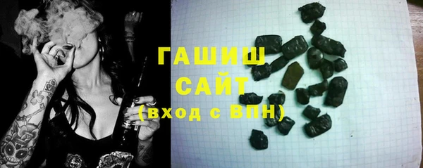 экстази Заволжье