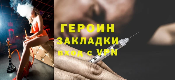 бошки Заволжск