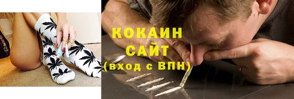бошки Заволжск
