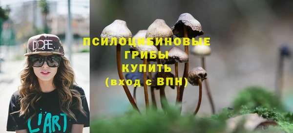 экстази Заволжье