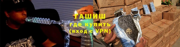 спиды Заводоуковск