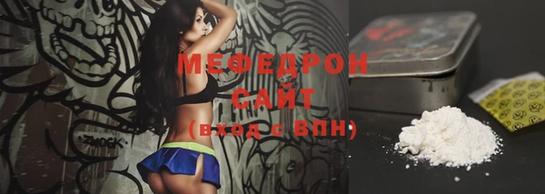 бошки Заволжск