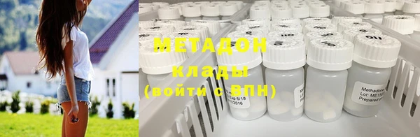 бошки Заволжск