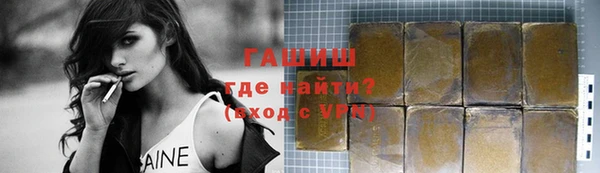 экстази Заволжье