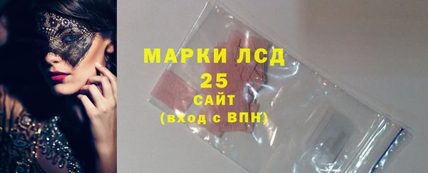 экстази Заволжье