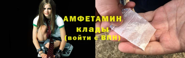 экстази Заволжье
