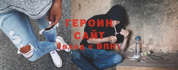 бошки Заволжск
