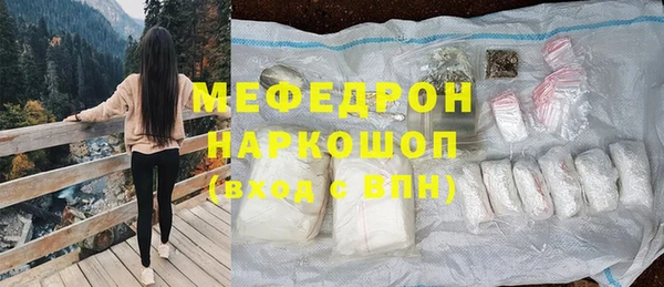 таблы Белая Холуница