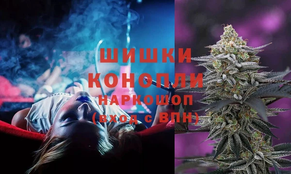 бошки Заволжск
