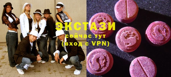 экстази Заволжье