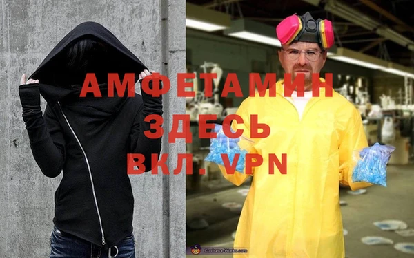 спиды Заводоуковск