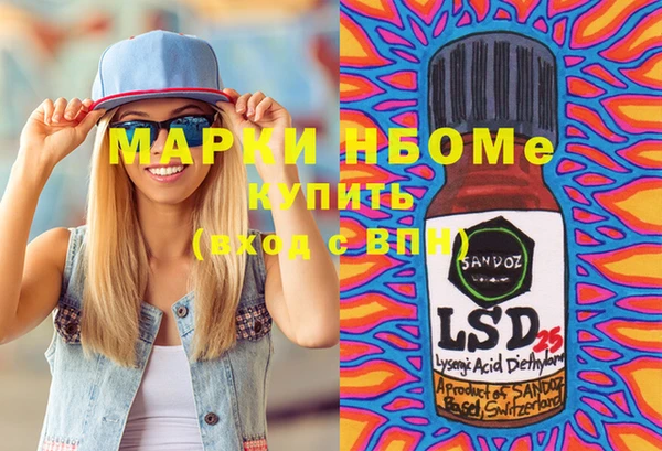 бошки Заволжск