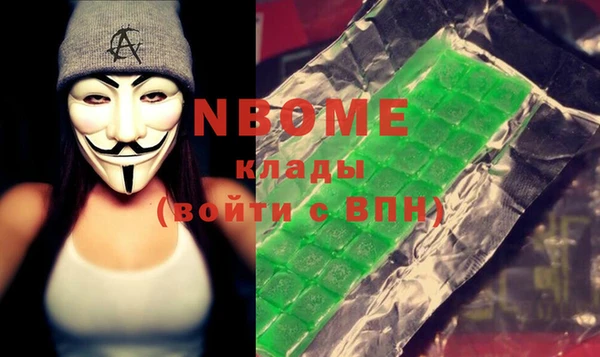 экстази Заволжье