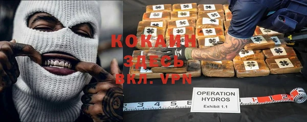 бошки Заволжск
