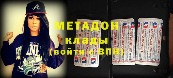 экстази Заволжье