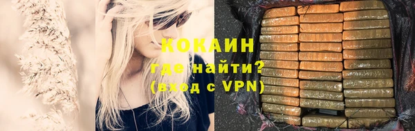 бошки Заволжск