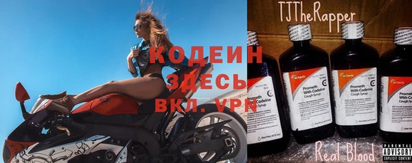 бошки Заволжск