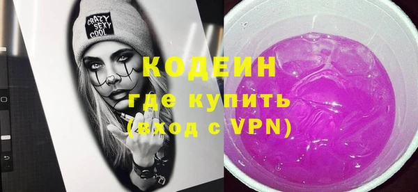 MDMA Бежецк