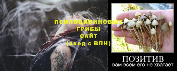 экстази Заволжье