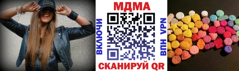 MDMA кристаллы  Инта 