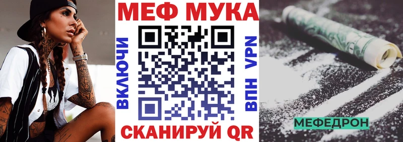 цена   Инта  МЕФ mephedrone 