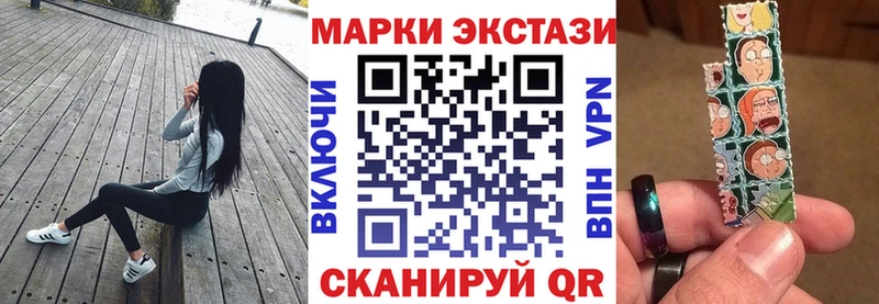 Наркотические марки 1,5мг  площадка формула  Инта  даркнет сайт 
