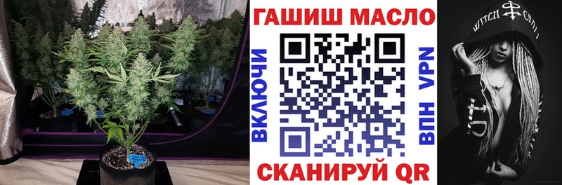ТГК Wax Инта